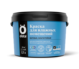 Краска для влажных помещений