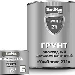 Грунт Эпоксидный УниЭпокс 211 ГРАНТ 2К КВИЛ
