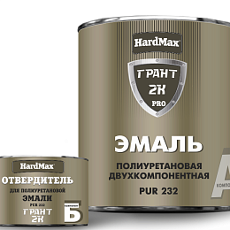 Эмаль полиуретановая PUR 232 ГРАНТ 2К КВИЛ