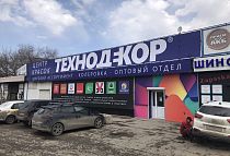 Технодекор - Самара, г. Самара, ул. Елизарова, 1, стр. 1