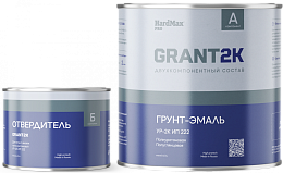Грунт-эмаль ГРАНТ 2К Hard Max ПОЛУГЛЯНЦЕВАЯ