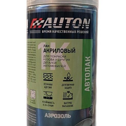Автомобильный лак акриловый Автон аэрозольный