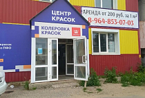 Технодекор - Саранск, г. Саранск, ул. 1-я Промышленная, 2